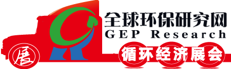 B体育·(sports)官方网站_循环经济展会