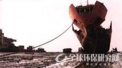 威立雅环保拆船项目奠基