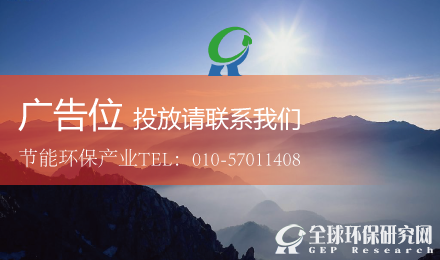 B体育·(sports)官方网站节能环保广告招商