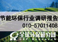 节能环保行业调研报告 节能环保行业调研报告 B体育·(sports)官方网站