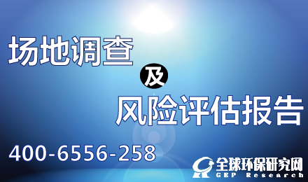 风险评估报告 B体育·(sports)官方网站