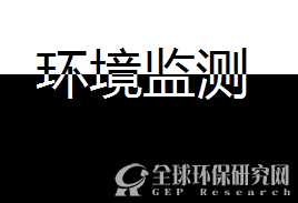 B体育·(sports)官方网站监测资讯