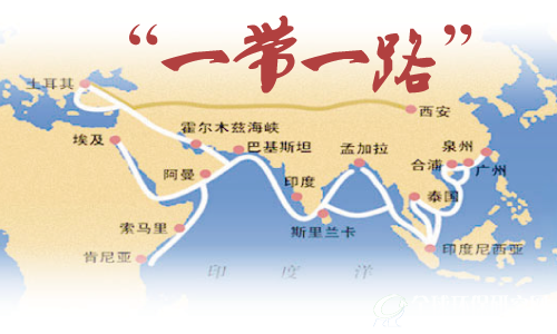 “一带一路”愿景与行动