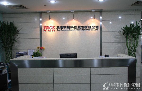 天壕节能：与GE战略合作 拓展天然气管道余热利用市场