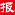 点击进入研究报告栏目 点击进入研究报告栏目