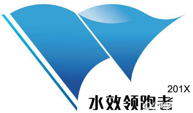 关于印发《水效领跑者引领行动实施方案》的通知