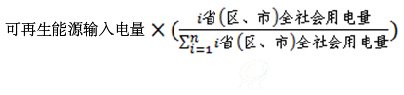 公式