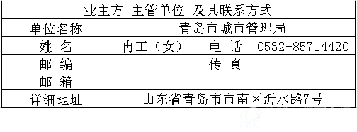 小涧西污泥全资源化利用项目（PPP)