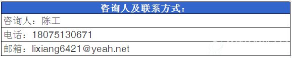 辽宁大连市梭鱼湾污水处理厂项目（PPP）