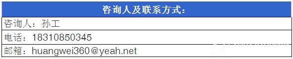 陕西省宝鸡市凤县污水处理厂提标改造及污水管网扩建项目（PPP）