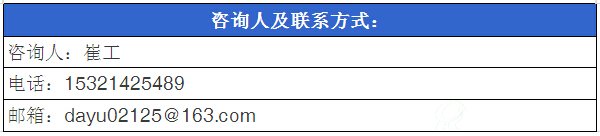攀枝花市仁和第二污水处理厂及截污干管项目