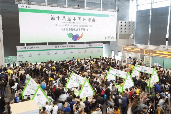 2018环博会图片展